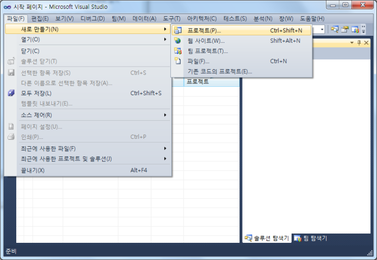 Visual Studio 2010에서 OpenCV 이용하기