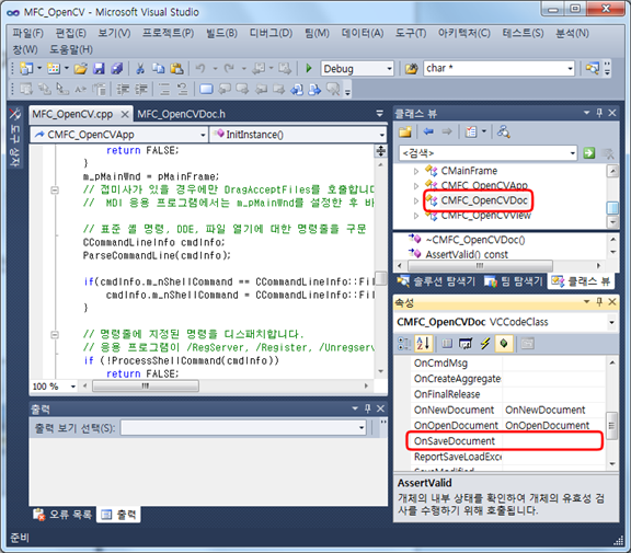 OpenCV 파일 저장기능 구현