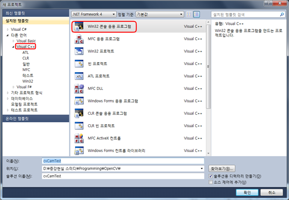 Cam 영상 출력해보기