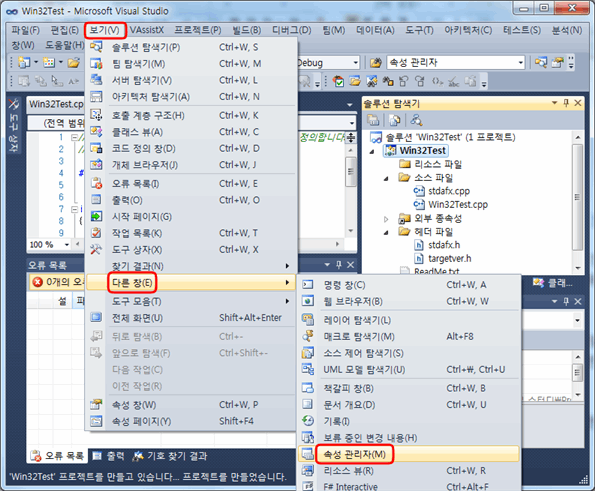 프로젝트 설정 파일 적용하기
