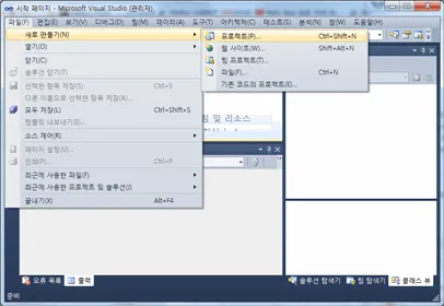 Visual Studio 2010에서 OpenCV MFC 프로젝트 만들기