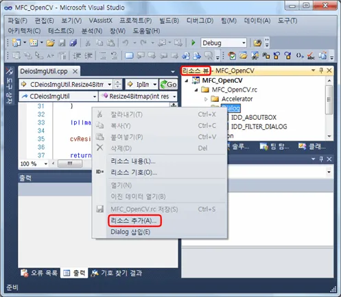 MFC – Cam 영상 출력해보기