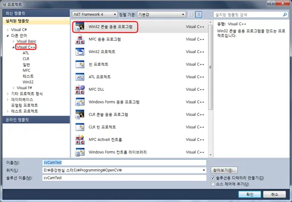 Cam 영상 출력해보기