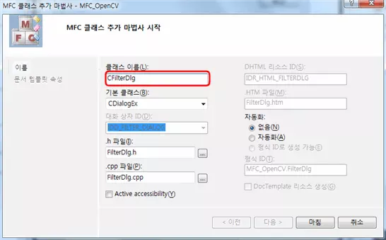 Cfile23.uf .17223B524D2DEEA10D5EAF
