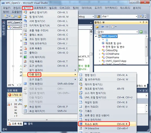 모든 창 닫기 구현